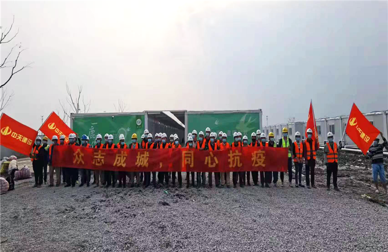 4月5日－18日，PG国际三建奉贤龙湖天街、朝阳广场等5个项目先后集结203名施工人员参与了4个方舱医院的建设、改造工程。